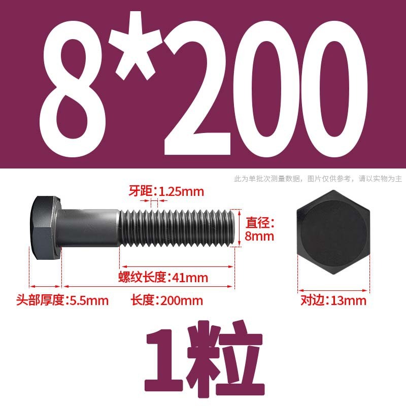 12.9級高強度外六角ねじナット大全延長ボルトねじM4M5M6M8-M24|undefined