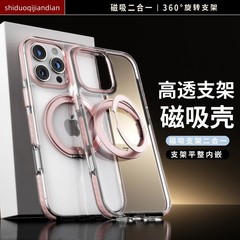 iPhone16promax 新型 360 回転磁気ホルダー付き携帯電話ケース 16Pro Apple 15pro オールインクルーシブ落下防止 16PM シンプルな透明 ip15pm 男性と女性の高透明保護カバーに適しています。
