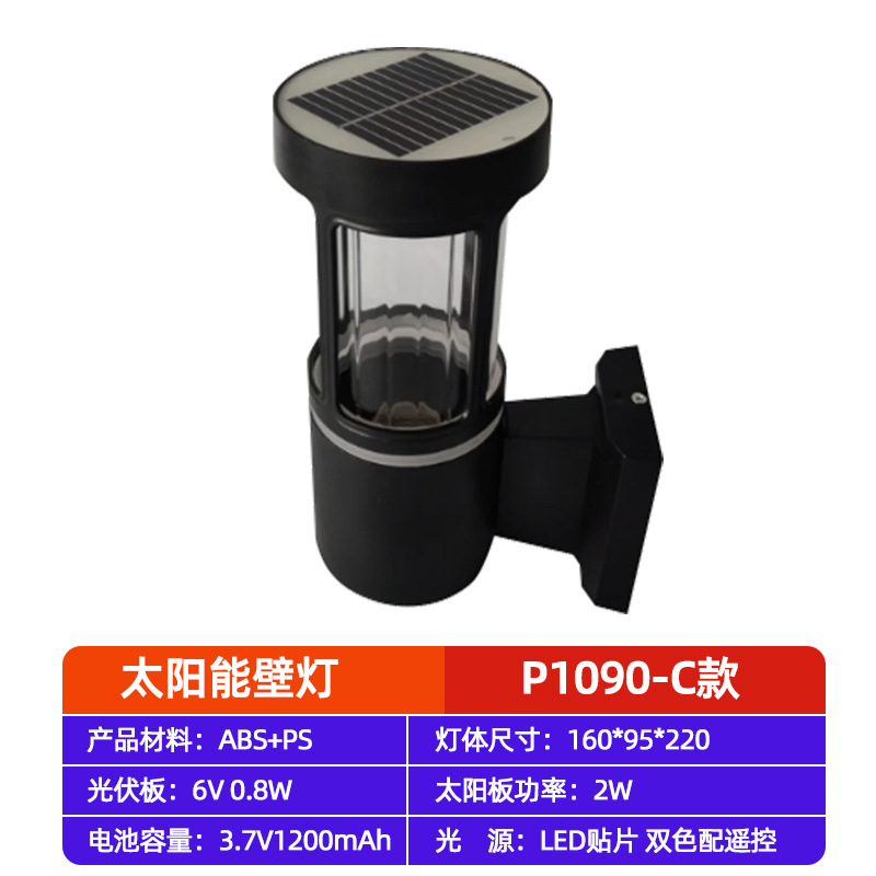 Comercio exterior exterior ABS lámpara de pared de plástico al aire libre balcón impermeable led puerta de patio pasillo lámpara de pared