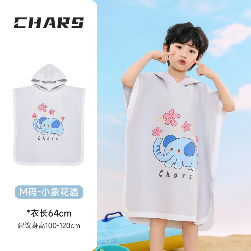 M 사이즈 [권장 신장 100-120cm] 코끼리