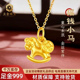 黄金手饰;黄金项饰;手链