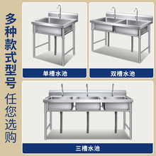 ✅商用单槽不锈钢水池厨房用洗菜水槽洗碗水池洗手盆水槽一体加厚