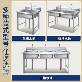 厨房操作台;水槽;斩切台打荷台