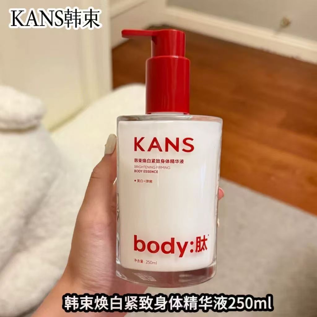 Han Shuhuan Whitening Firming Body Essence 250g Whitening and Spot-Fading Body Lotion Improves Dryness and Moisturizes Skin Care Products