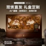 订做新款定制原创空盒