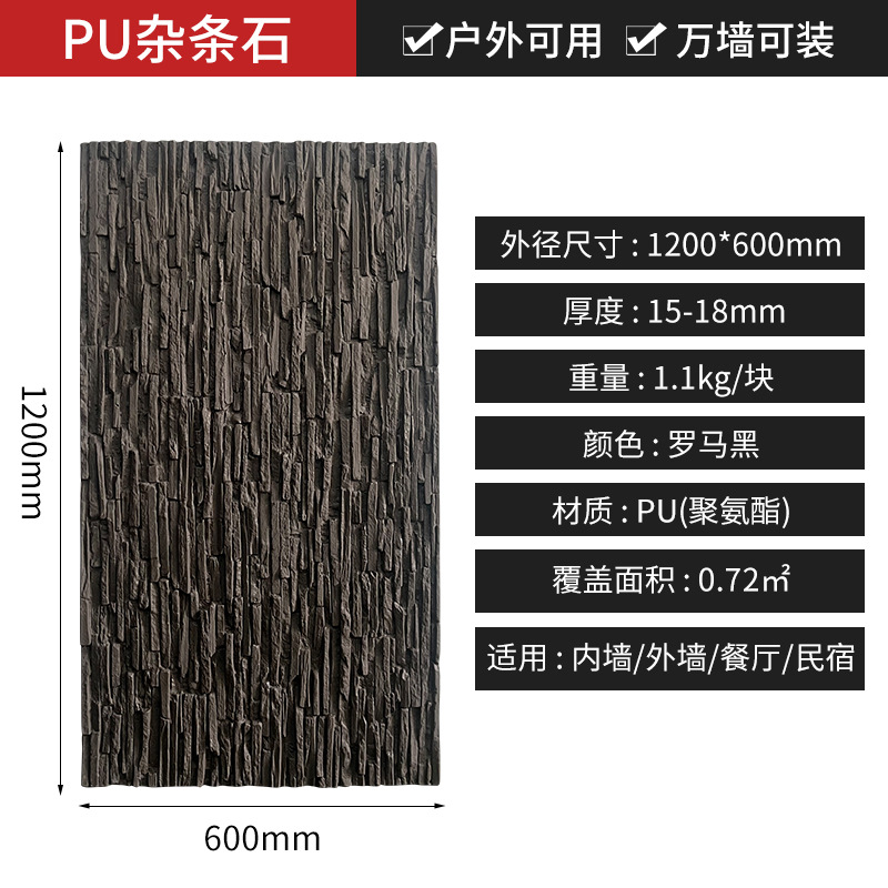 Piedras culturales de pu, ladrillos culturales, piedras diversas, murallas de la ciudad, piedras rotas, piedras grandes, villas de piedra, paredes exteriores, paredes de fondo de cuero de piedra