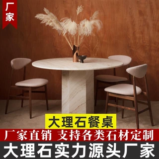 天然大理石餐桌小边几茶台家具咖啡台洞石大花白奢石加工石材工厂