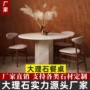 大花天然洞石大理石咖啡台