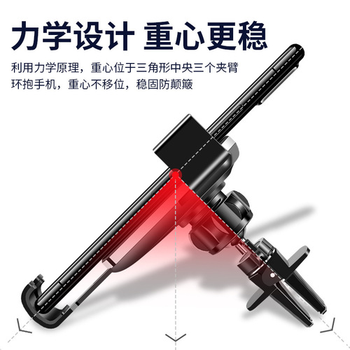 Car phone holder multi-function anti-shake folding extendable navigation support stand wholesale