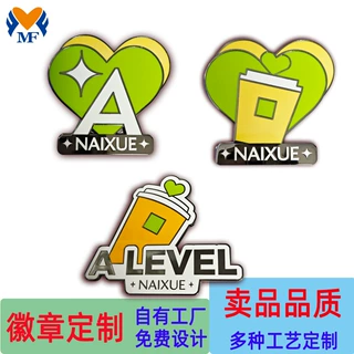 定制仿珐琅金属徽章企业公司旅游茶饮周边纪念品高级胸章礼品定制