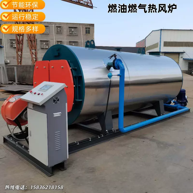 供应4吨沼气天然气锅炉燃气真空热水锅炉运输到厂安装调试