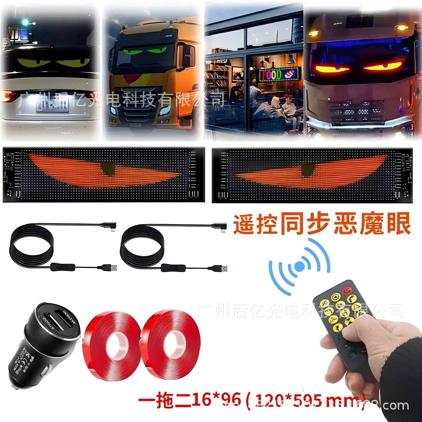 Pantalla LED Flexible para Ventana de Coche, Pantalla Publicitaria USB, Pantalla de Ojos de Diablo para Ventana con Bluetooth, Editable por Aplicación