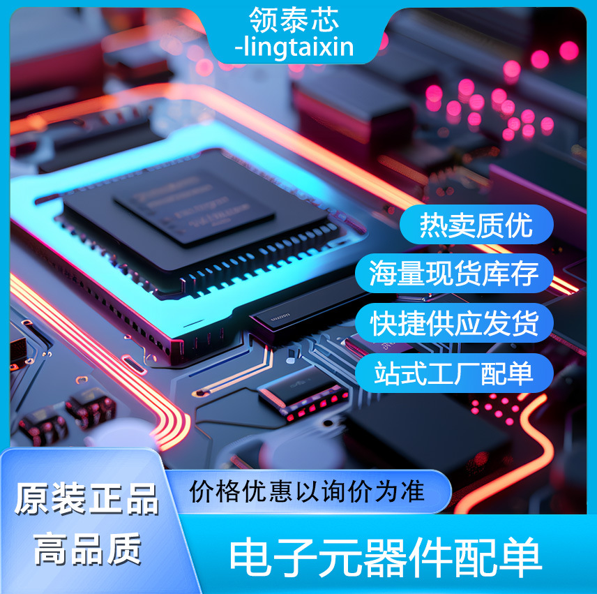 EPM7512AEQC208-10208-PQFP电子元器件原装正原集成电路芯片