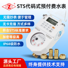 �����A���Mˮ��STS���a�I�Pһ�wʽ�Ƅ�֧�����@����������ˮ��