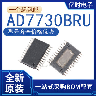 ȫ��ԭ�b  TSSOP-24 AD5333BRU/BRUZ 7190 7367 7730 7794 7731B
