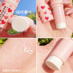 Benefitair Wing Invisible Pore Primer Pre-Cream Foundation Concealer Hydrating Moisturizing Skin Whitening Wholesale