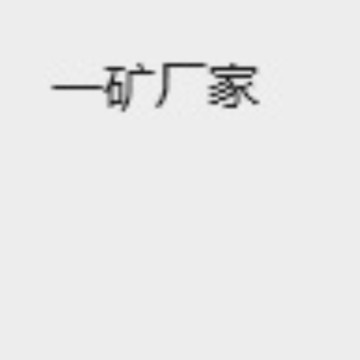 Fabricante de placa de hierro incrustada Q235B barra helicoidal para soldadura de concreto