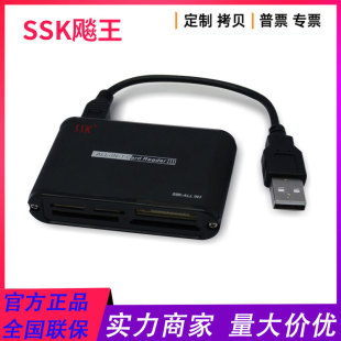 �m���l�� SSK SCRM025 �C���˶��һ�x���� TF/SD/CF�๦���x����