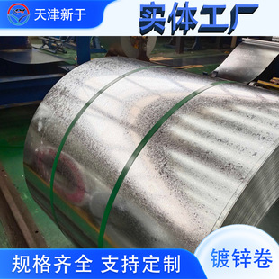 �л���\�����0.4-6.0 ���|DX51D ����\䓾� �ܵ����ذ��FƤ