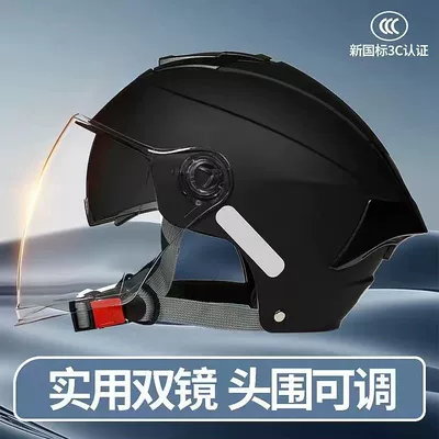 GB certification helmet men's and women's electric car double mirror half helmet summer sunscreen battery car motorcycle helmet (Motosiklet kaskı (dəbilqə)) - 3c-certification-black-hd-long-mirror-built-in-small-sunglasses