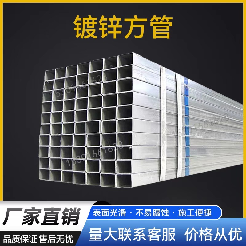友发方管镀锌方管方通热镀锌黑方矩形管镀锌方管