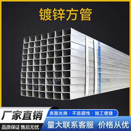 友发方管镀锌方管方通热镀锌黑方矩形管镀锌方管