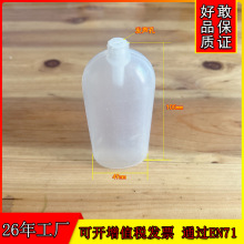 塑料DIY配件毛绒玩具BB叫bb叫响玩具内部发声器气囊玩偶配件哨子