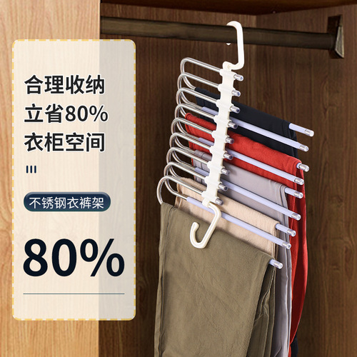 Cross-border folding trouser rack multi-layer stainless steel multi-functional trouser rack cabinet underwear storage artifact hanger magic trouser rack