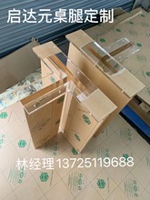 新涛亚克力高透明有机玻璃T型支架15 20 25 30 40 50抛光石头纹桌