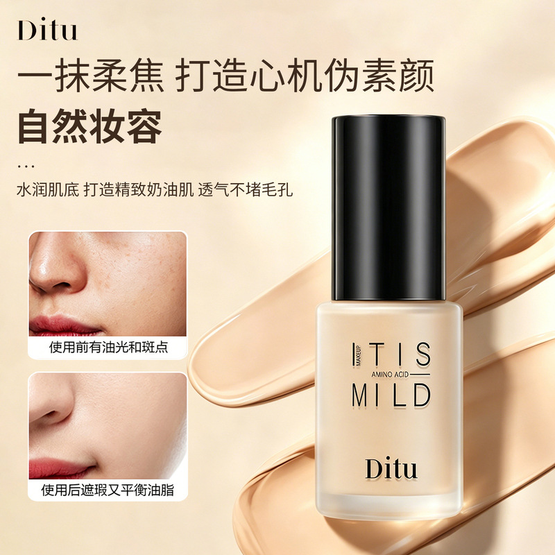 Ditu Ditu Amino Acid Thin Long-Lasting Liquid Foundation Nourishing Concealer Two-In-One Moisturizing Waterproof Moisturizing Ditu Ditu Amino Acid Thin Long-Lasting Liquid Foundation Nourishing Concealer Two-In-One Moisturizing Waterproof Moisturizing