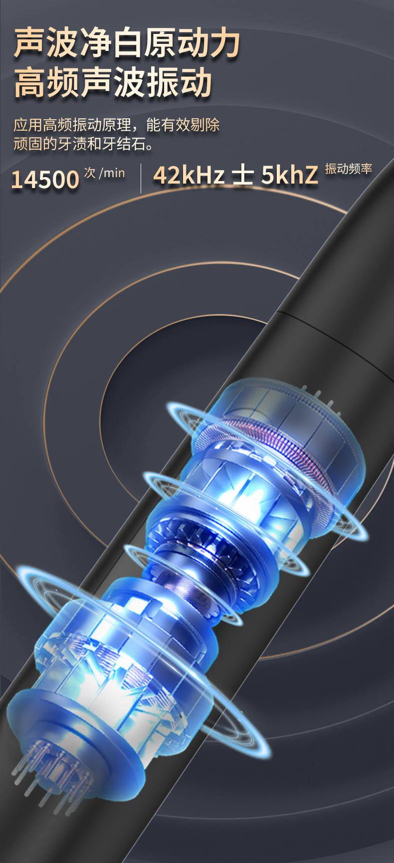 2383-洁牙抛光一体机详情页_11.jpg