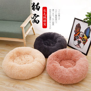 Factory cat kennel dog kennel plush pet kennel round pet bed winter warm dog mat removable and washable pet mat
