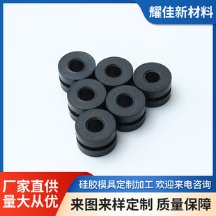 Threaded Rubber Shock-Absorbing Pad, Raised Pad, Wear-Resistant Mechanical Foot Pad, Non-Slip Auto Parts Shock Absorber, Made According to Drawings