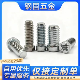 螺钉;销及键;螺母