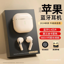 苹果专用2025新款蓝牙耳机16pro无线15max运动降噪14原装13正品12