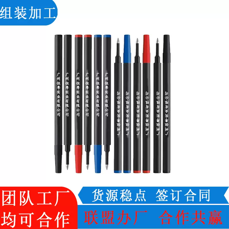 厂家外发代加工组装各类电子产品组装加工在家加工创业合作项目