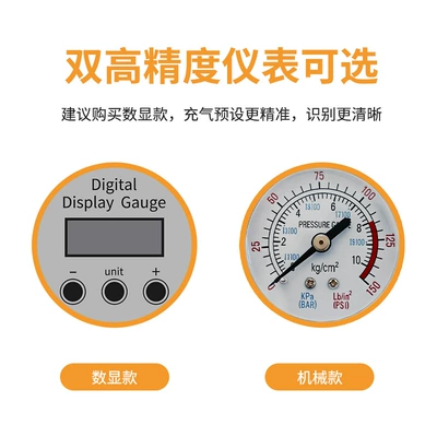 High-Power Air Pump, Hava nasosu