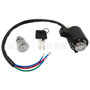 Applicable to Harley motorcycle Harley Davidson Sportster XL Iron883 electric door lock set Lock