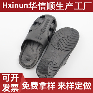 Anti-static Slippers Six-hole Toe Bag Toe Protection Food Factory Soft Bottom Dust-free Deodorant Breathable Work Shoes for Men and Women