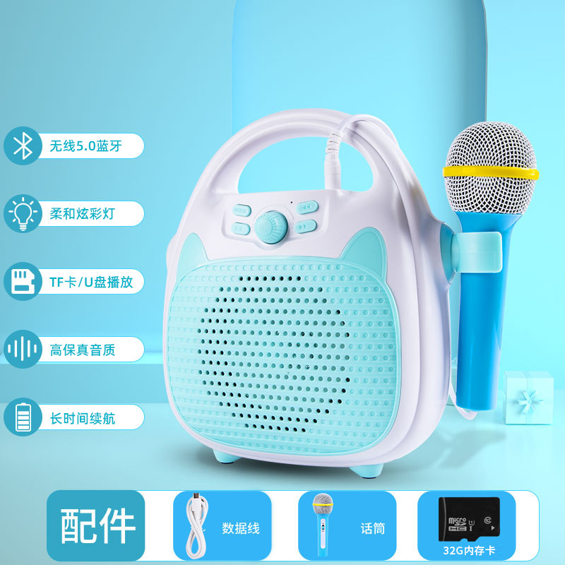 K 노래 기계 블루 + 32G 카드 + 마이크