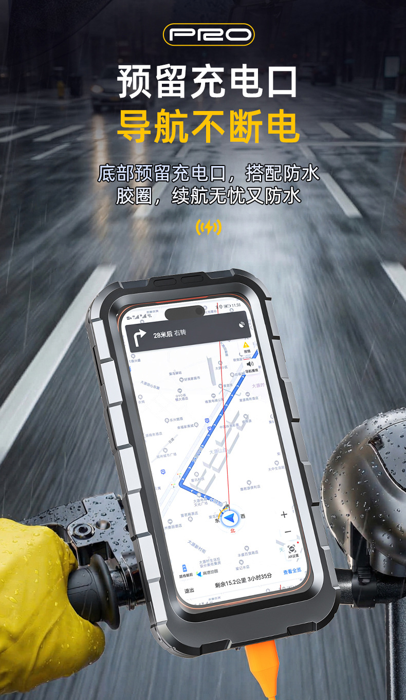 Electric Vehicle Rearview Mirror Waterproof Phone Holder, Bicycle and Motorcycle Rainproof Touch-Operated Navigation Phone Holder