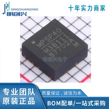 MPM38111GR-Z ��װQFN-14 ���ɵ�·IC ȫ��ԭװ�ֻ�
