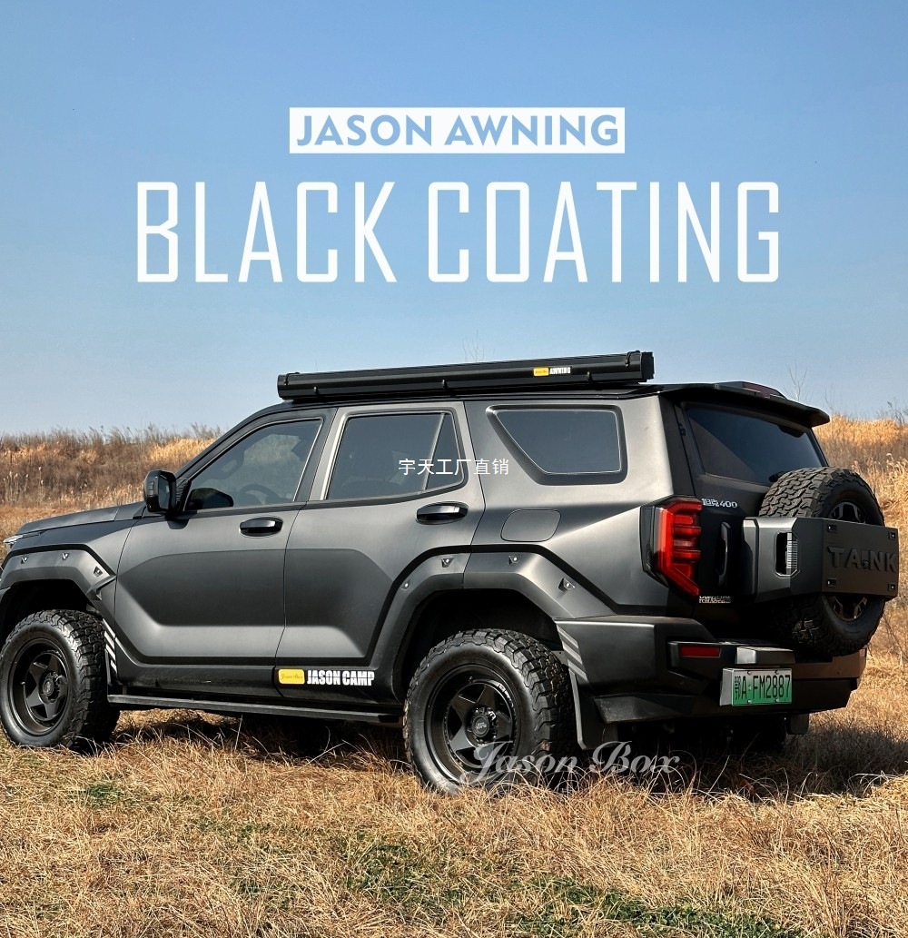 Jensen Outdoor All-Black Car Side Tent with Side Canopy, Black Rubber Sunshade, Rainproof Shelter for Car-Mounted Off-Road Vehicles