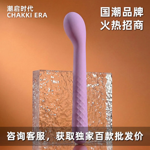 �����r��-��G�c���Ӱ��o��Ů���볱������Ȥ���sex toy