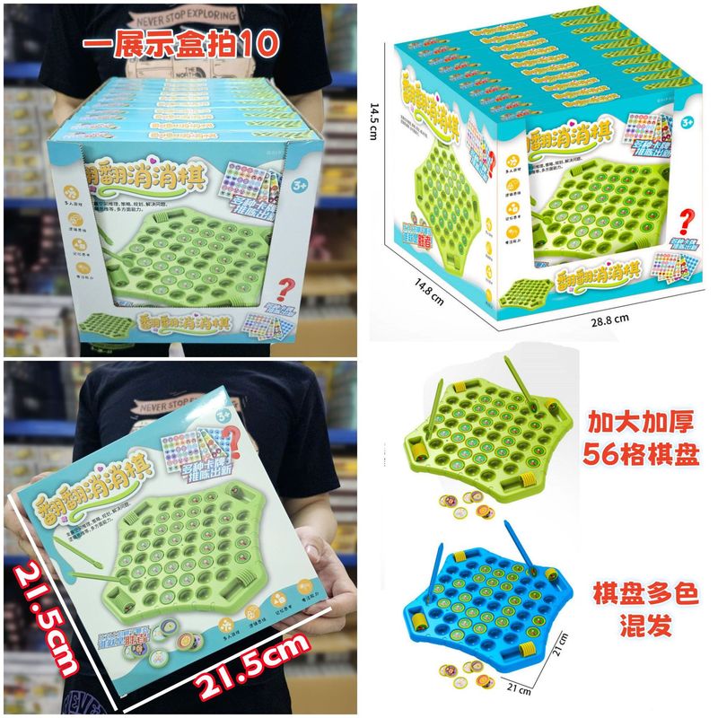 子供たちは私が誰であるかを当てます教育ボードゲームおもちゃ親子インタラクティブ楽しいゲーム幼稚園トレーニングセンターのギフト|undefined