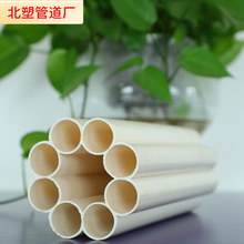 pvc�߿�÷���ܵ���ͨӍ��������� �S��ֱ������ͨӍ����|���o��