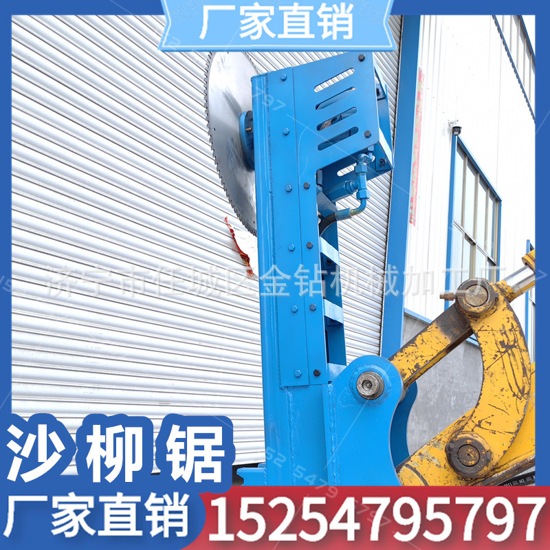 圆盘液压伐木伐树伐竹机高枝锯实拍荆棘切割锯沙柳锯钩机带的属具