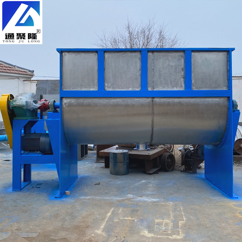 卧式混合机主图20211104