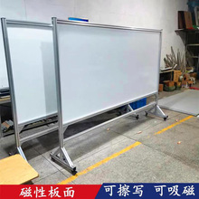 车间看板移动展板铝合金宣传栏管理磁性板支架会议教学培训垒德株