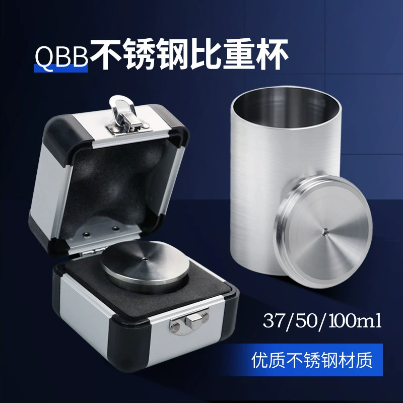 Умножение B QBB из нержавеющей стали, бокал для удельной плотности, чашка для жидкости, измеритель 37 ml50 ml бутылка для удельной плотности 100ml